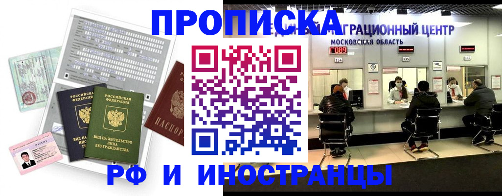 регистрация для дет. сада в Адыгее