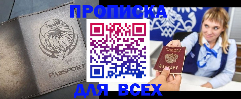 регистрация для школы в Адыгее
